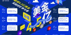 孙宇晨全面发力建设DeFi生态，串联波场TRON全生态产业链