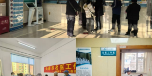 吉林省一汽总医院心血管内科、肾内科开展名医工作室进社区工作