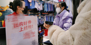 ​聚焦“三孩”问题，矿大人在行动