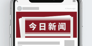 年轻干部当在“事上练”