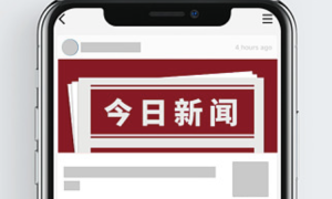 年轻干部当在“事上练”